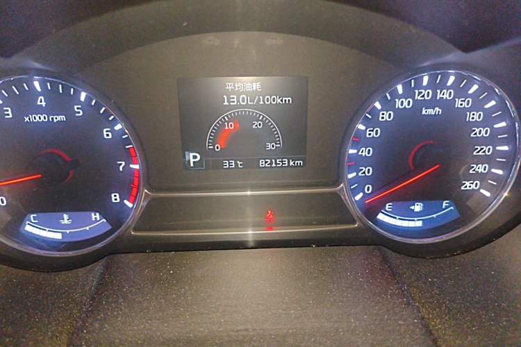 Used Kia K5 2015 2.0L Automatic LUX Odometer Close Up