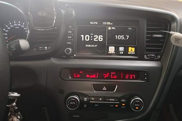 Used Kia K5 2015 2.0L Automatic GLS Audio And AC Panel