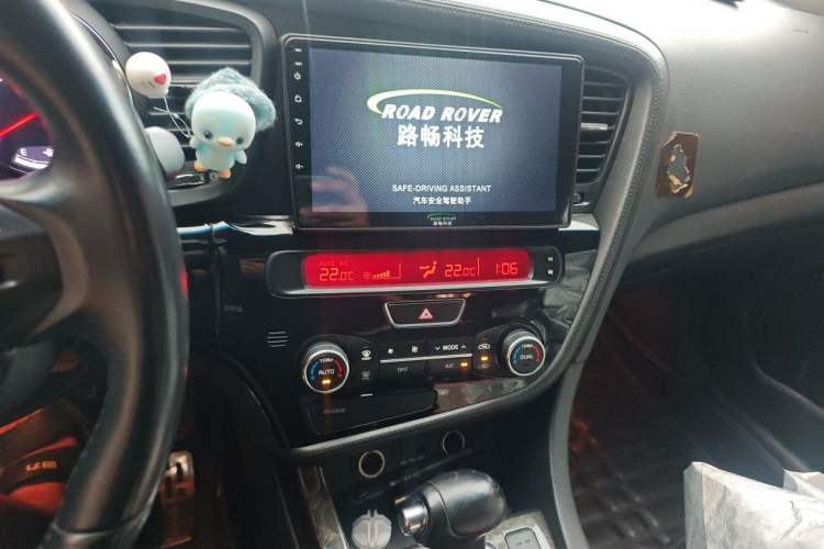 Used Kia K5 2015 2.0L Automatic LUX Audio And AC Panel