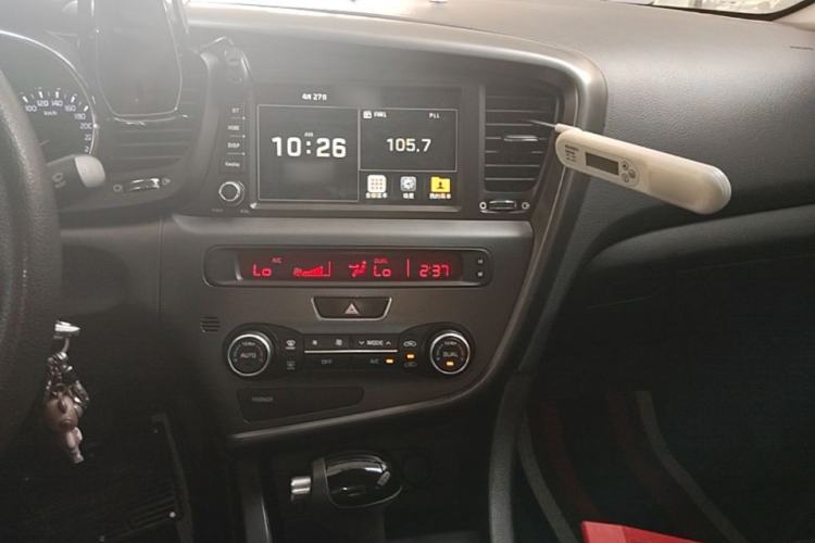 Used Kia K5 2015 2.0L Automatic GLS Center Console