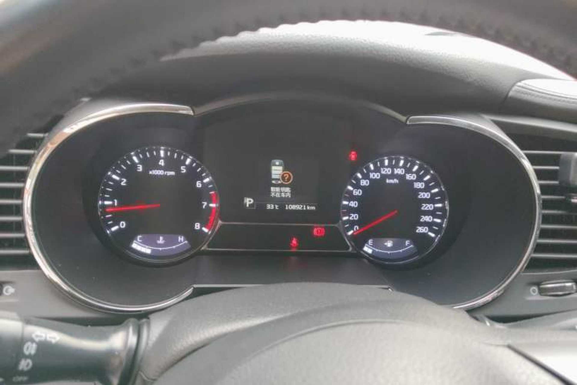 Used Kia K5 2015 2.0L Automatic LUX Instrument Cluster
