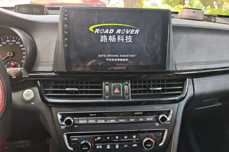 Used Kia K5 2016 2.0L Hybrid GLS Audio And AC Panel