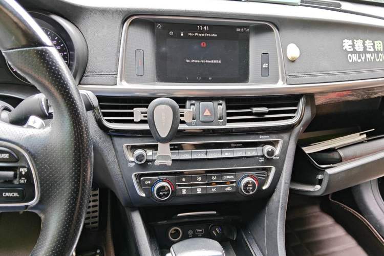 Used Kia K5 2016 1.6T Automatic LUX Audio And AC Panel