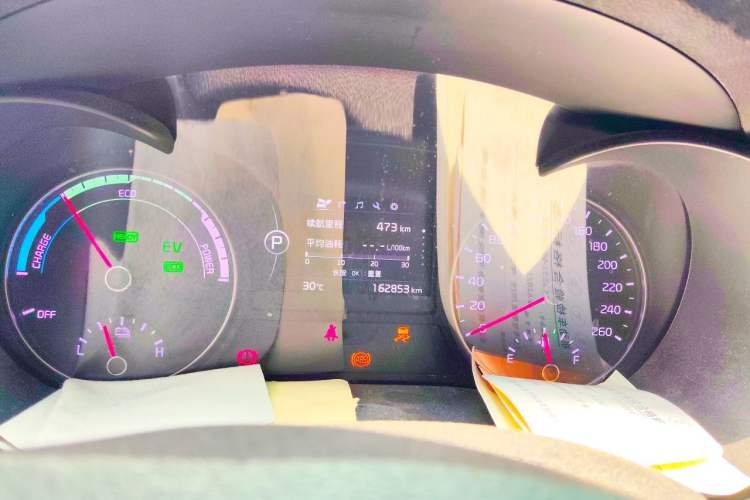 Used Kia K5 2016 2.0L Hybrid GLS Instrument Cluster