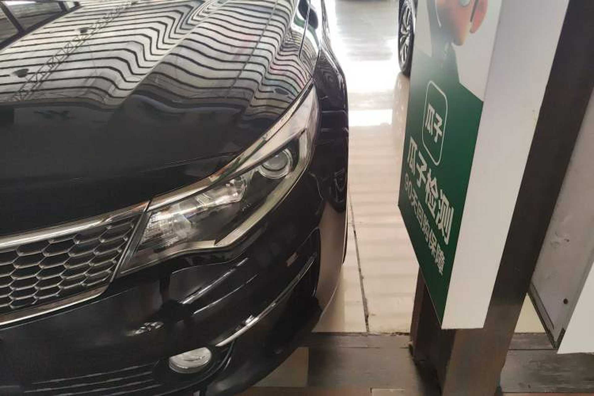 Used Kia K5 2016 2.0L Automatic GL Left Front Headlight