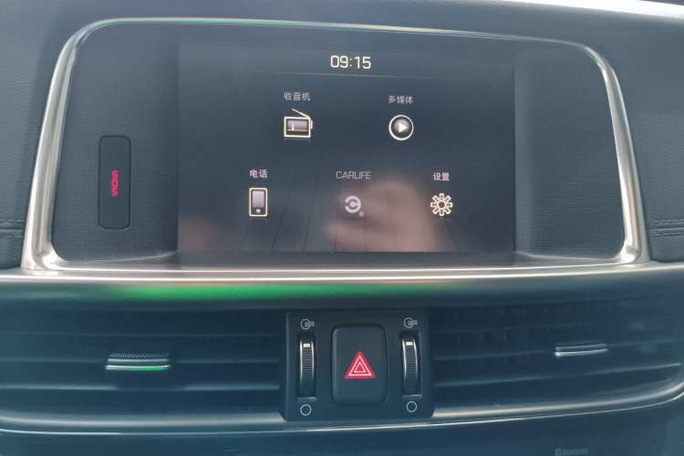 Used Kia K5 2016 1.6T Automatic LUX Audio And AC Panel
