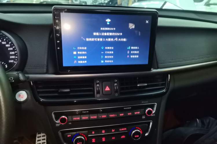 Used Kia K5 2016 1.6T Automatic LUX Audio And AC Panel