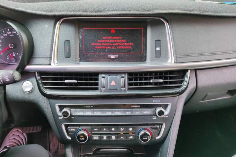 Used Kia K5 2016 2.0L Hybrid PRM Audio And AC Panel