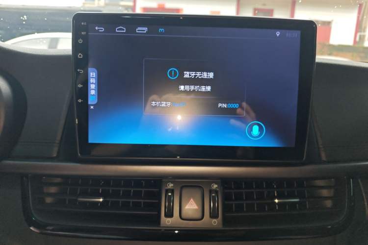Used Kia K5 2016 2.0L Automatic GLS Audio And AC Panel