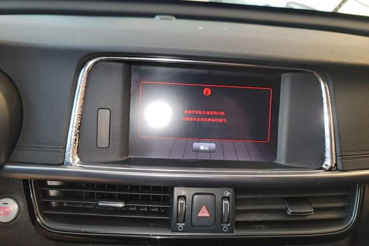 Used Kia K5 2016 1.6T Automatic LUX Audio And AC Panel
