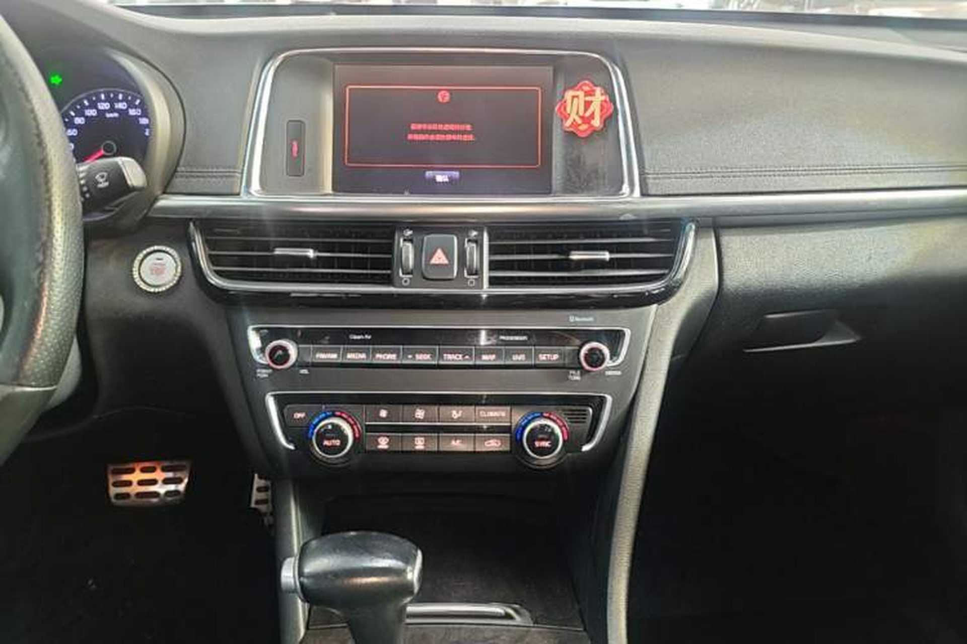 Used Kia K5 2016 1.6T Automatic LUX Audio And AC Panel