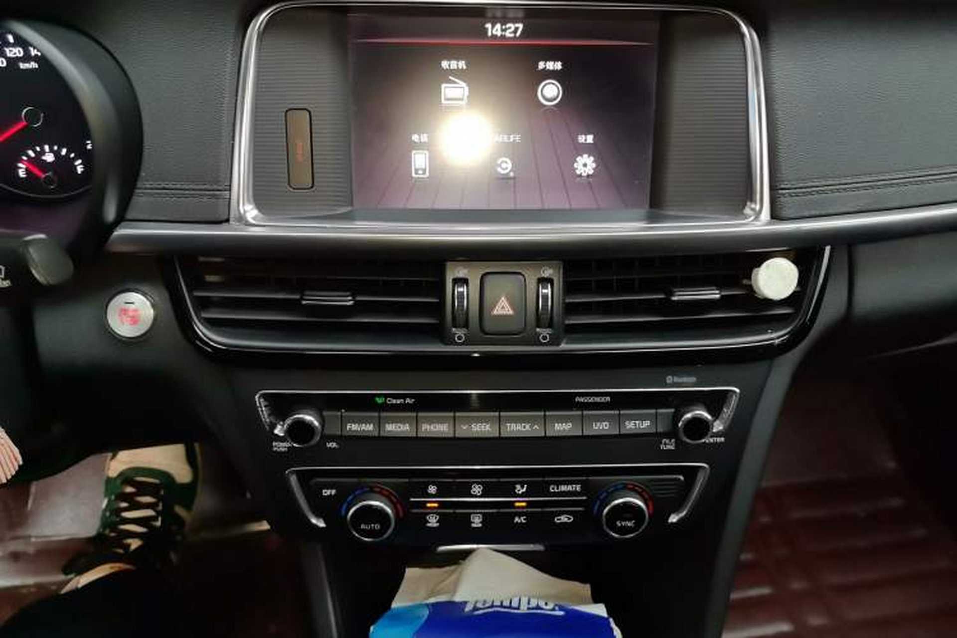Used Kia K5 2016 1.6T Automatic LUX Audio And AC Panel