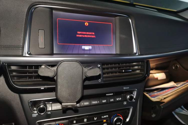 Used Kia K5 2016 1.6T Automatic LUX Audio And AC Panel