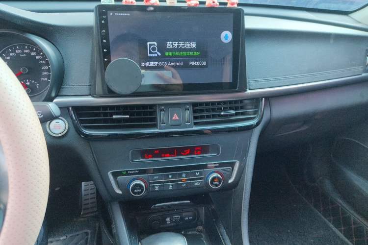 Used Kia K5 2016 2.0L Automatic LUX Audio And AC Panel