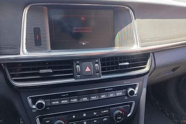 Used Kia K5 2016 1.6T Automatic LUX Audio And AC Panel