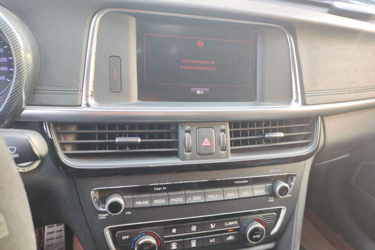Used Kia K5 2016 1.6T Automatic LUX Audio And AC Panel