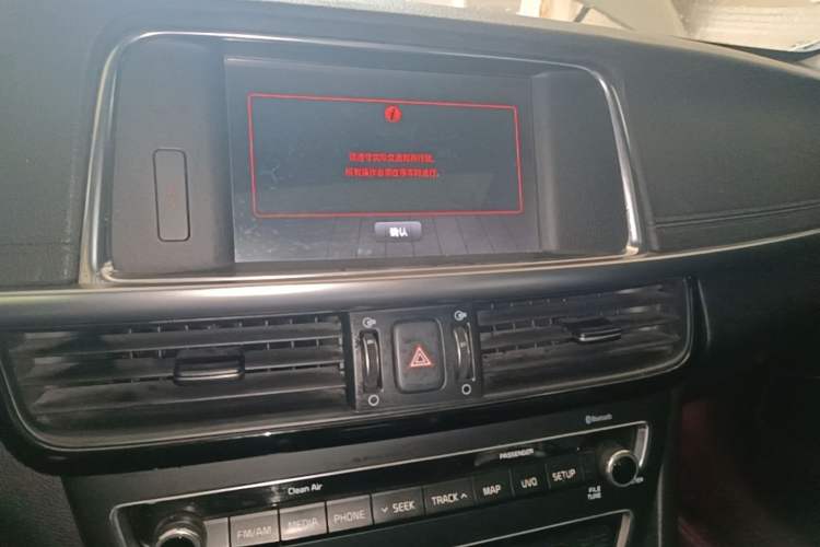 Used Kia K5 2016 1.6T Automatic LUX Audio And AC Panel