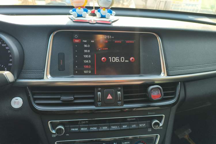 Used Kia K5 2016 1.6T Automatic LUX Audio And AC Panel