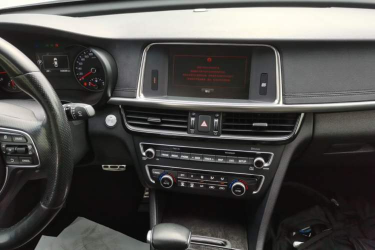 Used Kia K5 2016 1.6T Automatic PRM Audio And AC Panel