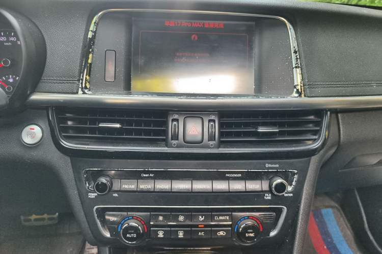 Used Kia K5 2016 1.6T Automatic LUX Audio And AC Panel