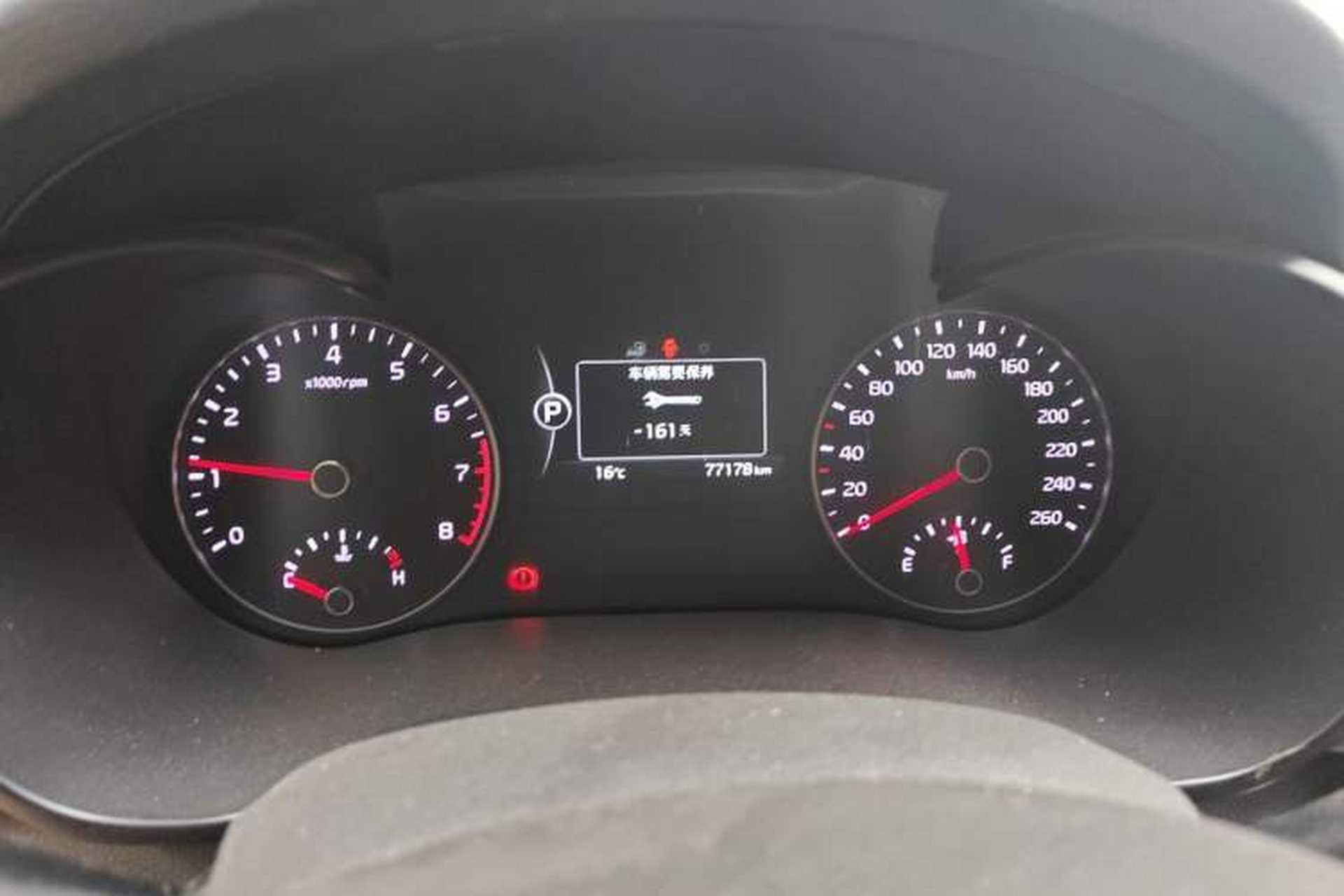 Used Kia K5 2016 2.0L Automatic LUX Instrument Cluster