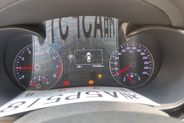 Used Kia K5 2016 2.0L Automatic LUX Instrument Cluster