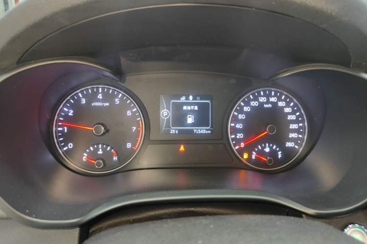Used Kia K5 2016 2.0L Automatic GLS Instrument Cluster