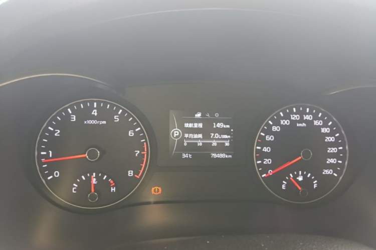 Used Kia K5 2016 2.0L Automatic GL Instrument Cluster