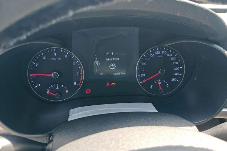 Used Kia K5 2016 2.0L Automatic GLS Instrument Cluster