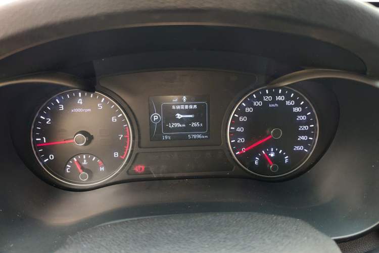 Used Kia K5 2016 1.6T Automatic GLS Instrument Cluster