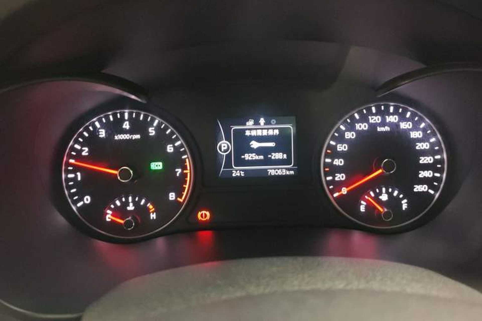 Used Kia K5 2016 1.6T Automatic LUX Instrument Cluster