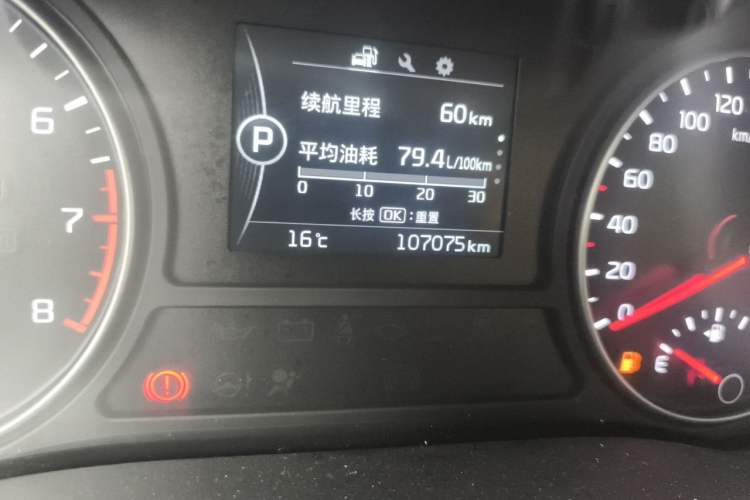 Used Kia K5 2016 1.6T Automatic LUX Odometer Close Up