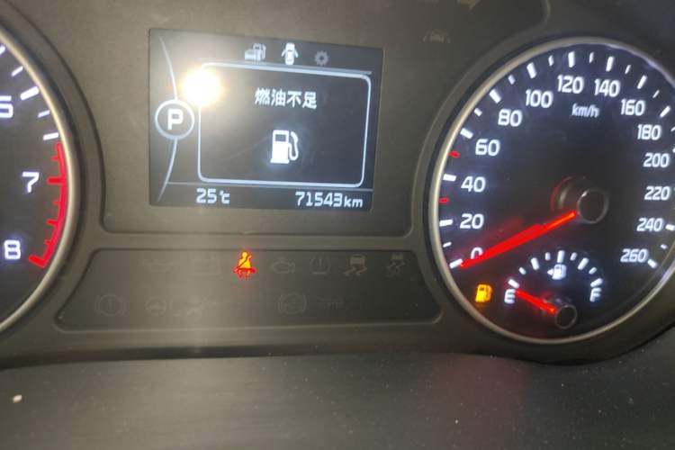 Used Kia K5 2016 2.0L Automatic GLS Odometer Close Up