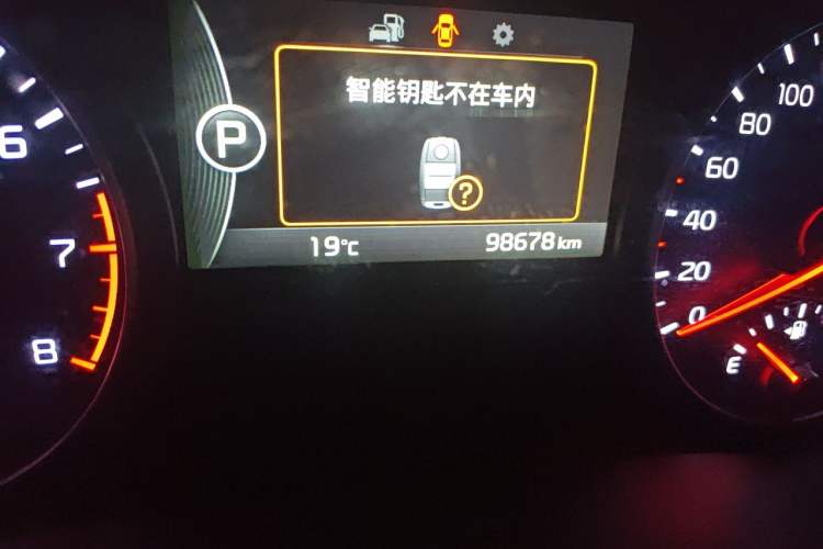 Used Kia K5 2016 2.0L Automatic LUX Odometer Close Up