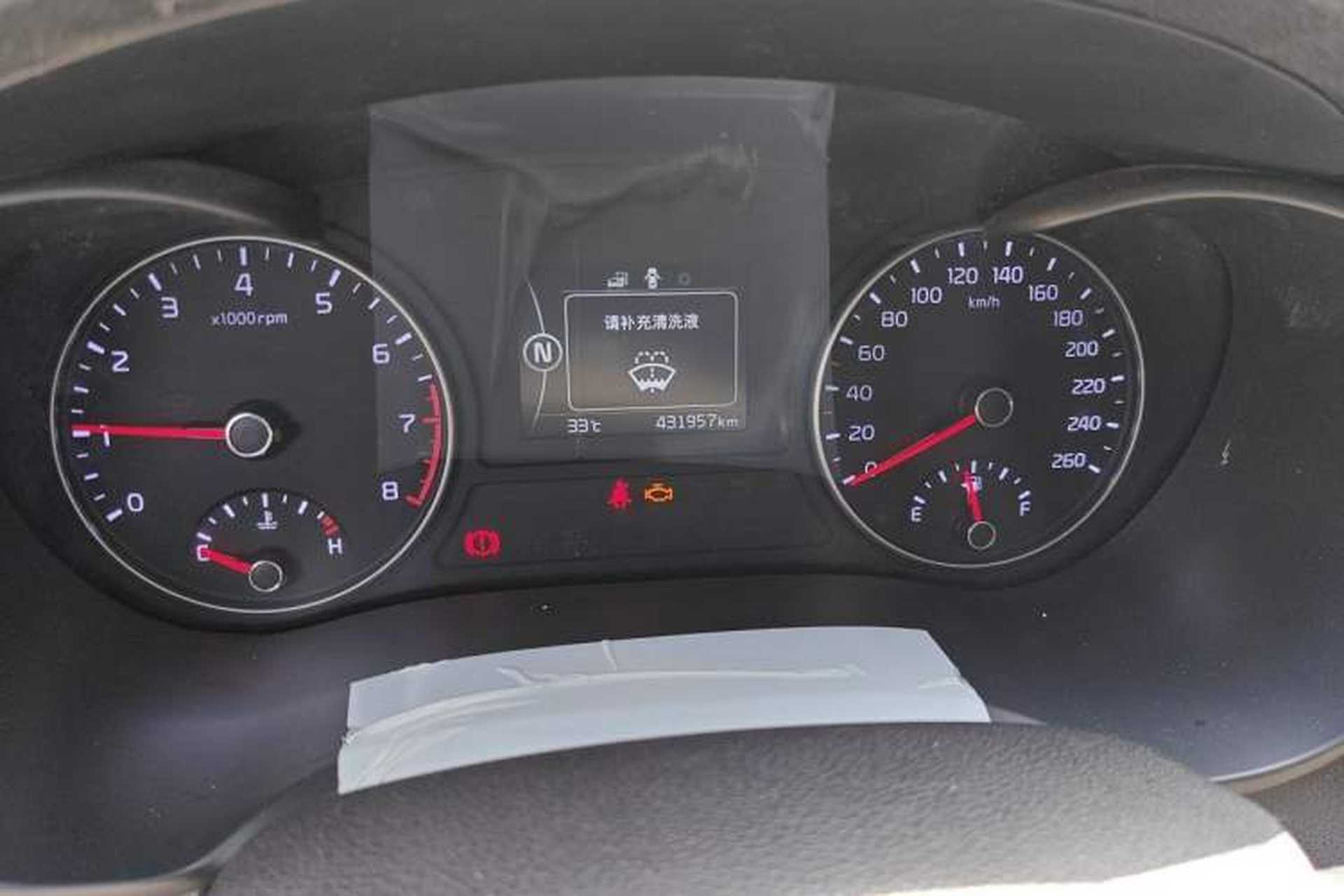 Used Kia K5 2016 2.0L Automatic GLS Odometer Close Up