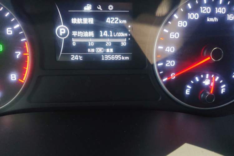 Used Kia K5 2016 1.6T Automatic LUX Odometer Close Up