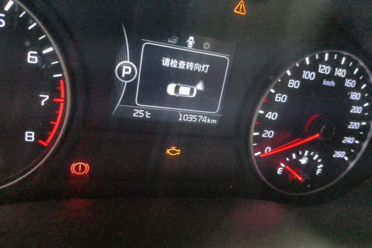 Used Kia K5 2016 2.0L Automatic GL Odometer Close Up