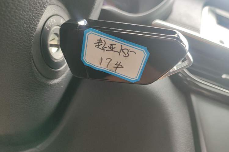 Used Kia K5 2016 2.0L Automatic GLS Vehicle Key