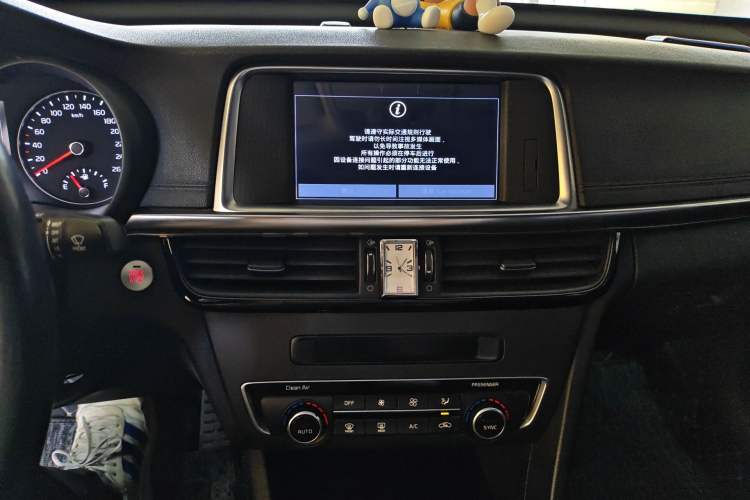 Used Kia K5 2017 2.0L Automatic 15th Anniversary Special Edition LUX Audio And AC Panel