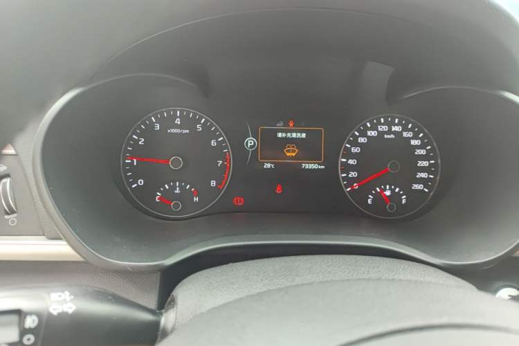 Used Kia K5 2017 2.0L Automatic 15th Anniversary Special Edition LUX Instrument Cluster