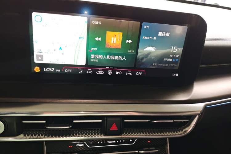 Used Kia K5 2020 270T CVVD Luxury Tech Edition Audio And AC Panel