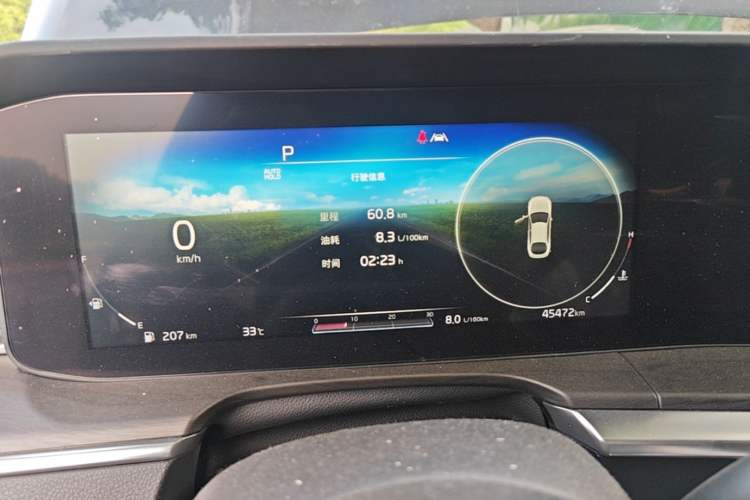 Used Kia K5 2020 270T CVVD Luxury Tech Edition Instrument Cluster