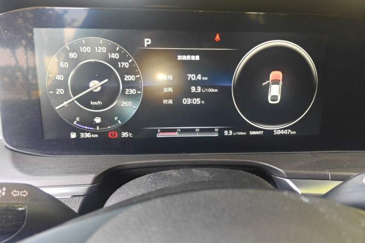 Used Kia K5 2020 270T CVVD Luxury Tech Edition Instrument Cluster