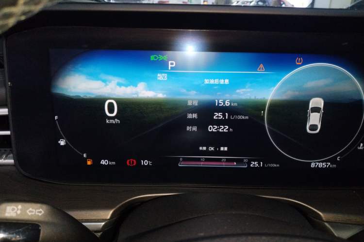 Used Kia K5 2020 380T GT-Line Prestige Tech Edition Instrument Cluster