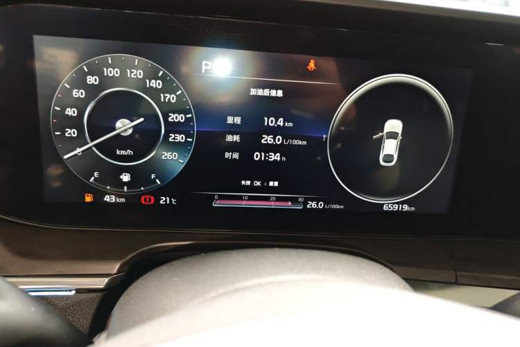 Used Kia K5 2020 270T CVVD Luxury Tech Edition Instrument Cluster