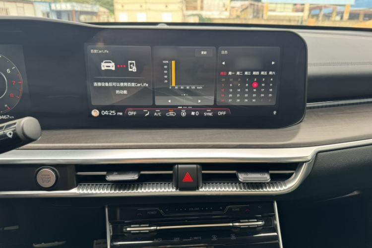 Used Kia K5 2020 380T GT-Line Flagship Edition Audio And AC Panel