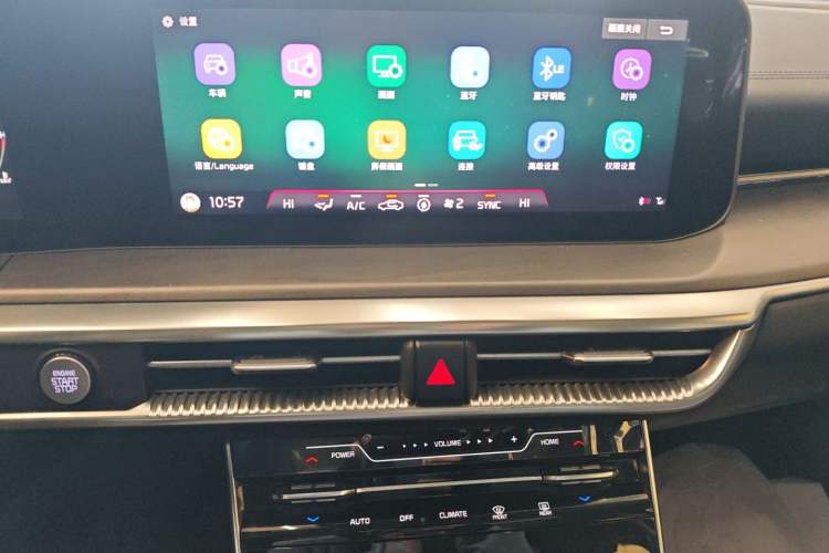 Used Kia K5 2020 270T CVVD Luxury Tech Edition Audio And AC Panel