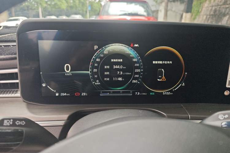Used Kia K5 2020 270T CVVD Luxury Tech Edition Instrument Cluster