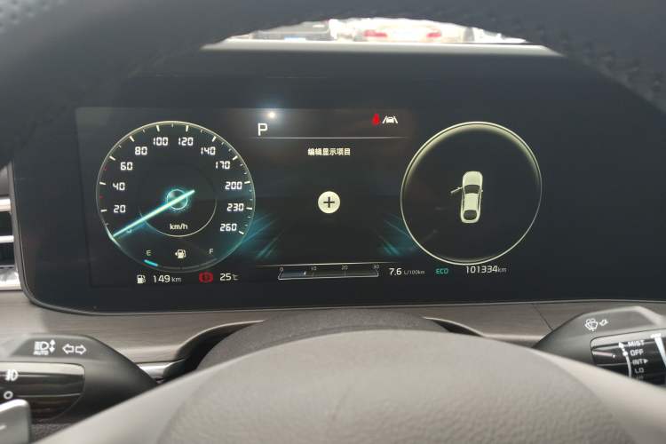 Used Kia K5 2020 270T CVVD Luxury Tech Edition Instrument Cluster