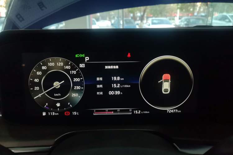 Used Kia K5 2020 380T GT-Line Prestige Tech Edition Instrument Cluster
